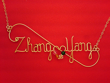 personalized name necklace in wire